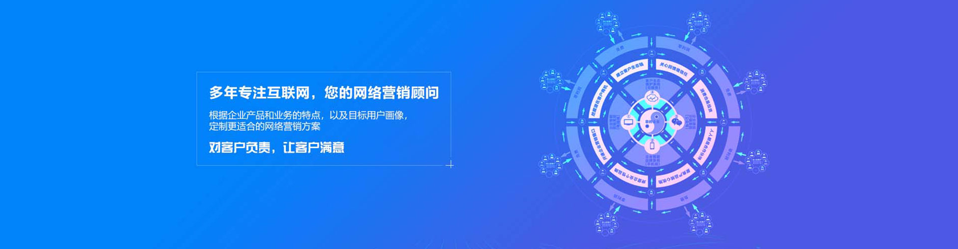 台州百度运营推广